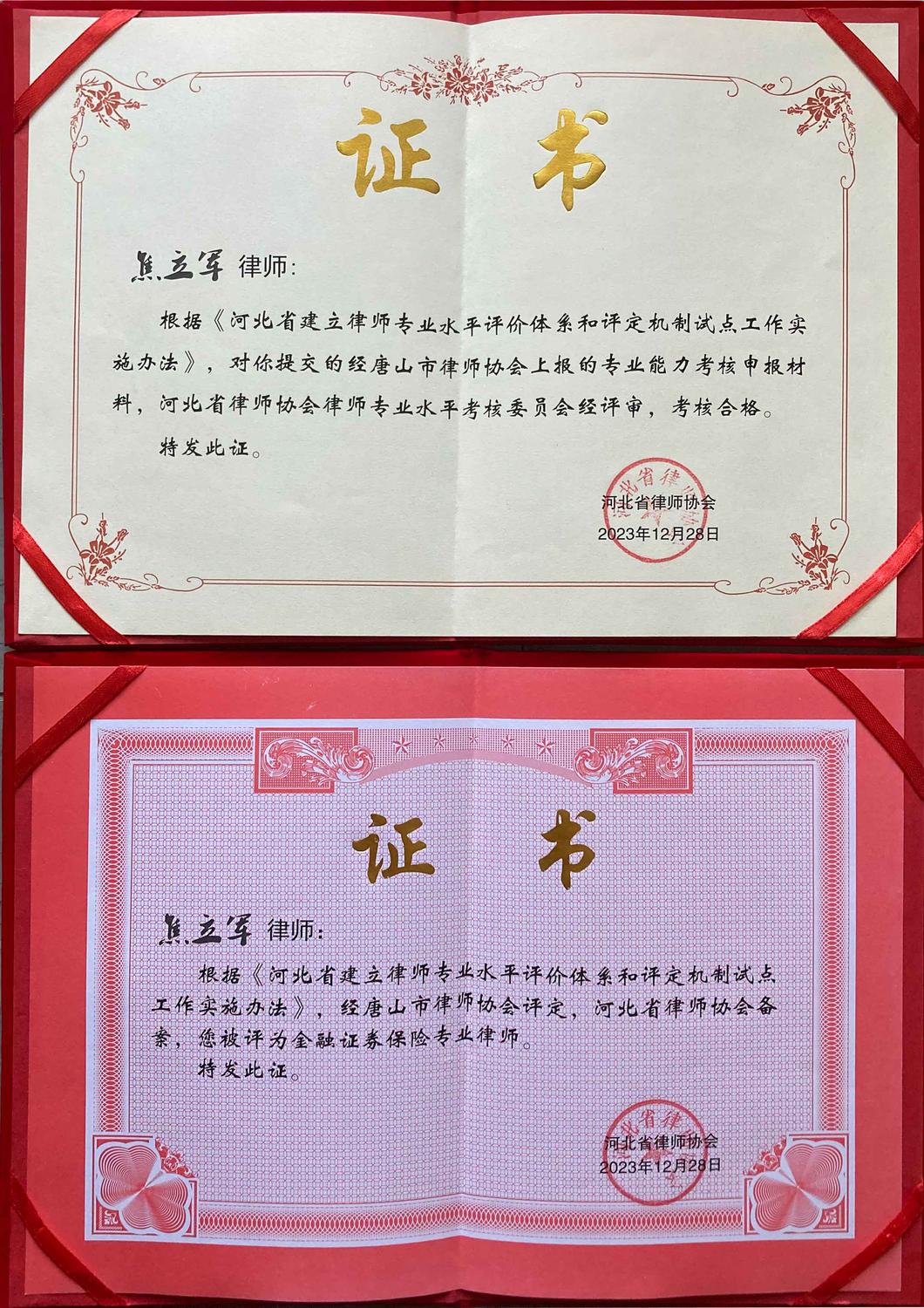 焦.jpg