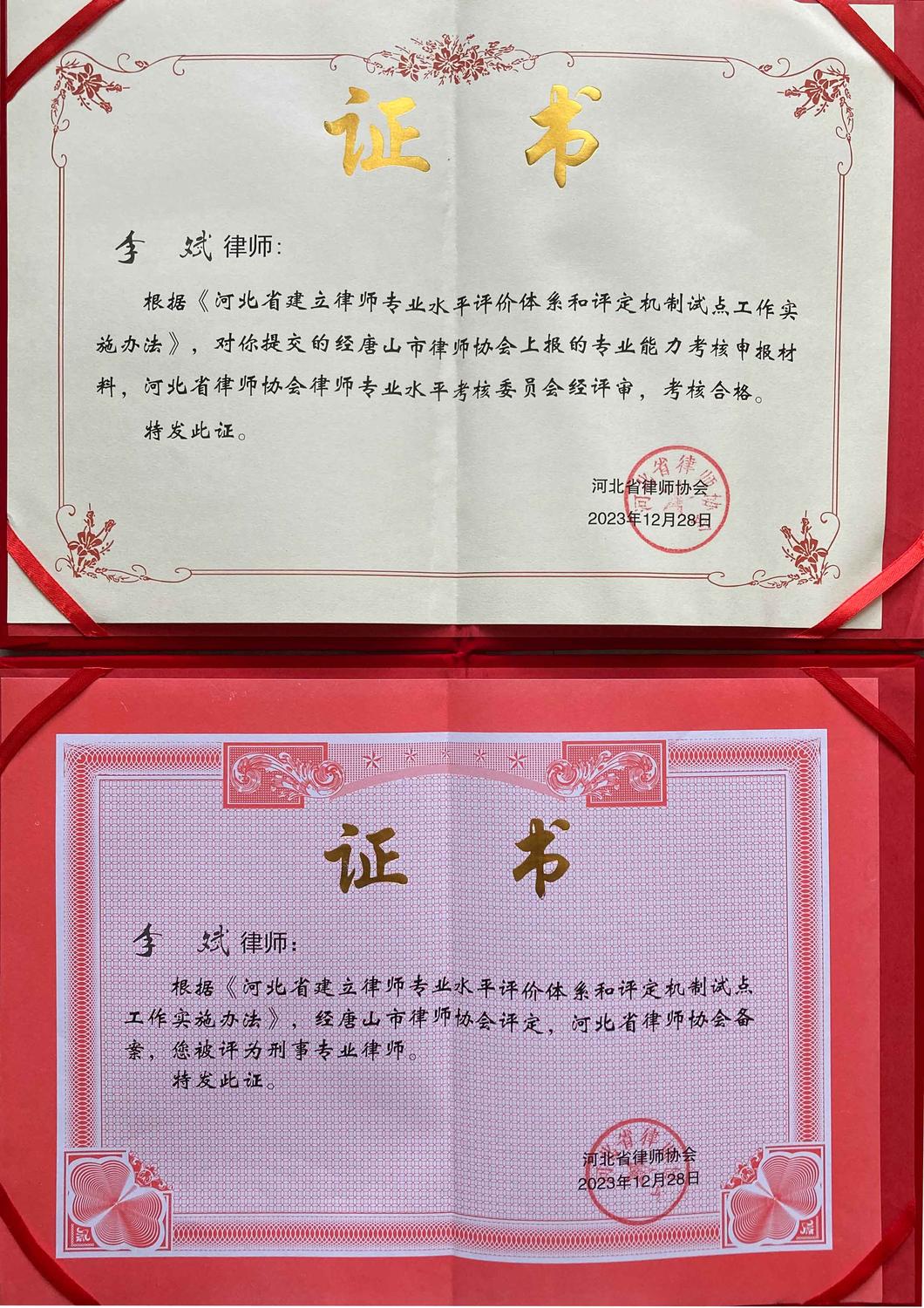 斌.jpg